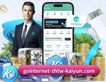 kaiyun APP 深度功能 - kaiyun.com